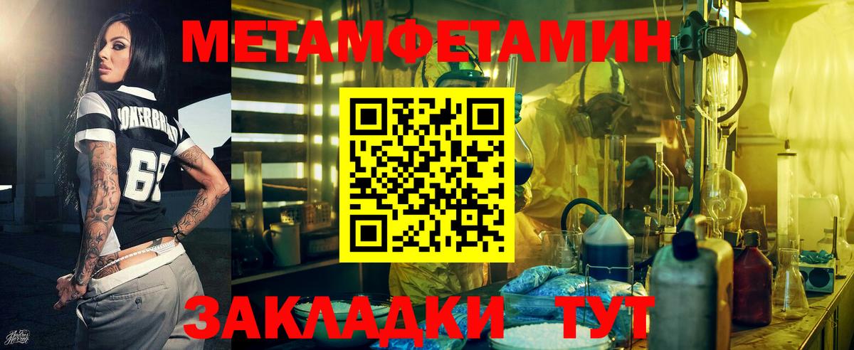 АМФ Premium  Вход с VPN  Одинцово 