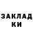 Ecstasy круглые ESC Oorzhak