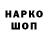 КЕТАМИН VHQ Lindsay Hoad