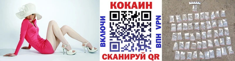 даркнет сайт  Одинцово  ссылка на мегу ССЫЛКА  Кокаин Fish Scale 
