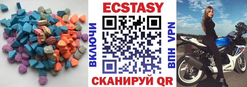 площадка официальный сайт  Одинцово  Ecstasy 280 MDMA 