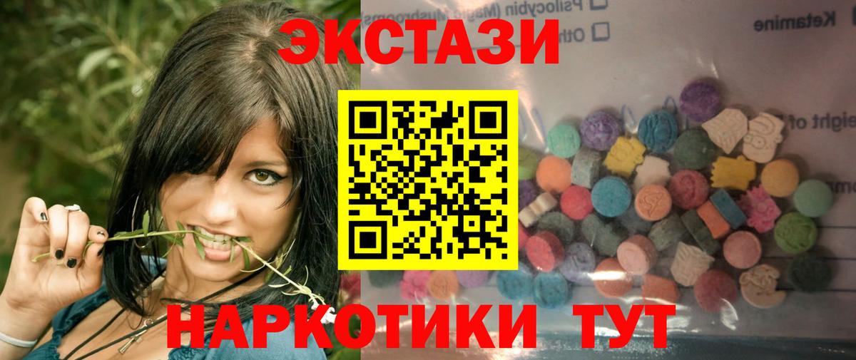 ЭКСТАЗИ Punisher Одинцово