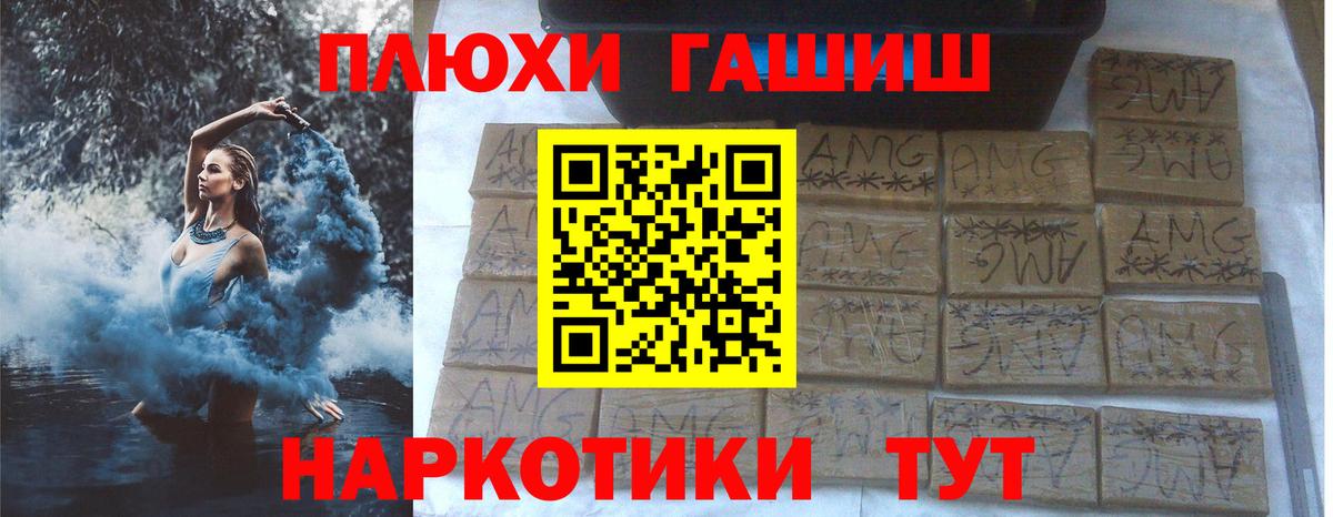 Альфа ПВП Одинцово