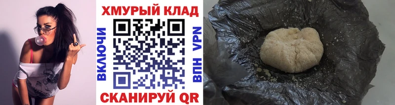 ГЕРОИН Афган  купить   Одинцово 