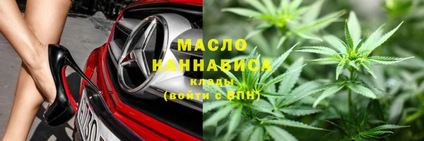 мефедрон VHQ Домодедово