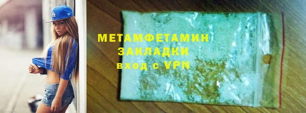 spice Мегион