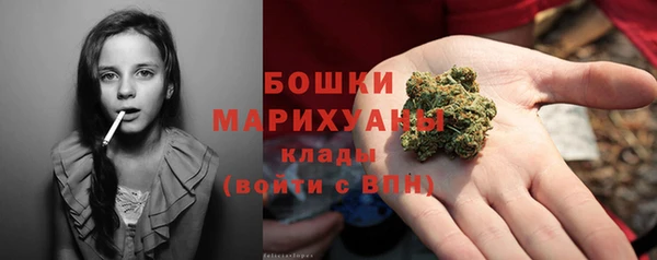 мефедрон VHQ Домодедово