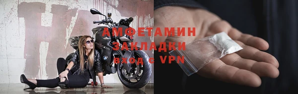 прущая мука Магас