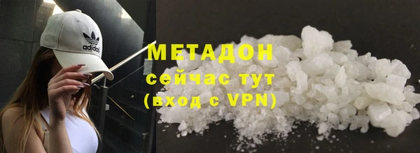 таблы Новокубанск