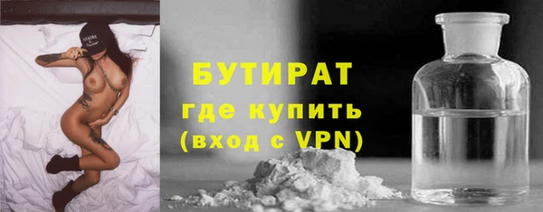 бошки Медногорск