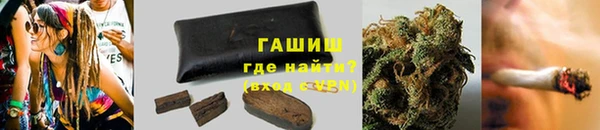 бошки Медногорск