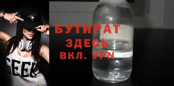 бошки Медногорск