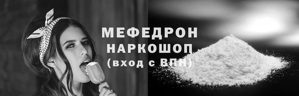 крисы Верея