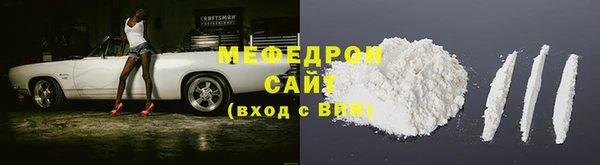 spice Мегион