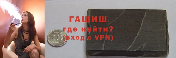 стафф Абдулино