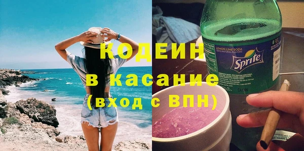 герыч Верхнеуральск