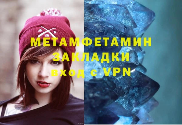 кокаин премиум Медвежьегорск