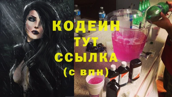 спайс Одинцово