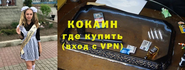спайс Одинцово