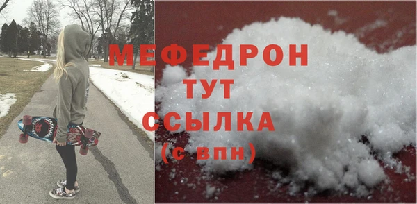бошки Медногорск