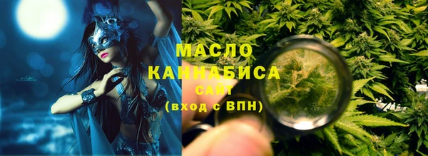 спайс Майский