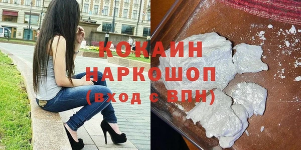 MDMA Березники
