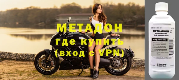 кокаин премиум Медвежьегорск