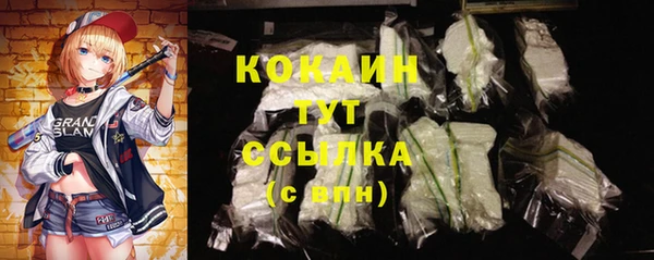 меф Новый Уренгой