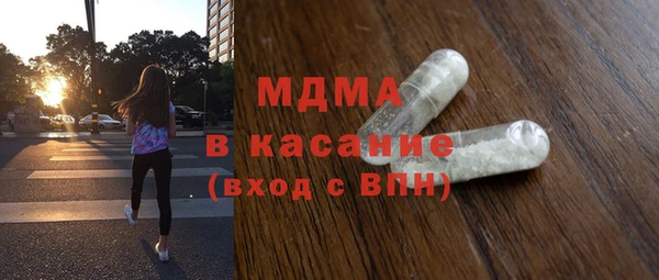 мефедрон VHQ Домодедово