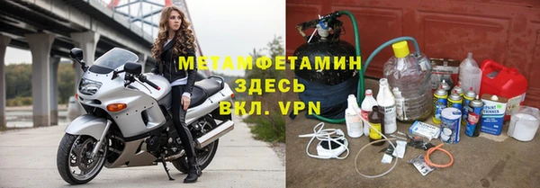 бошки Медногорск