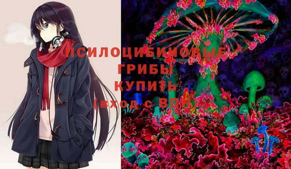 спайс Одинцово
