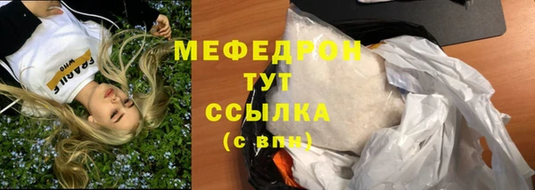 бошки Медногорск