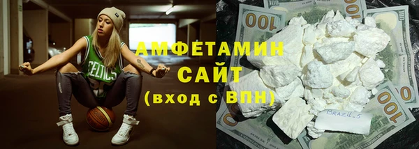 спайс Одинцово
