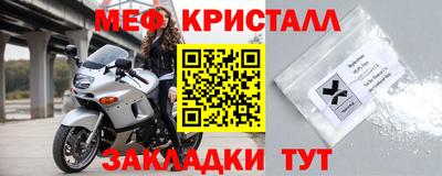 гашик Сланцы