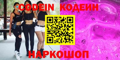 хмурый Славянск-на-Кубани