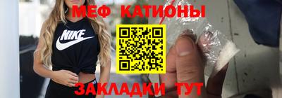 кокаин VHQ Славгород