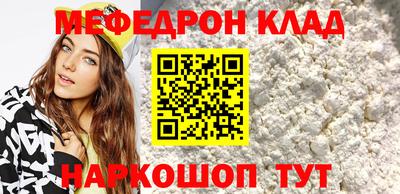 кокаин VHQ Славгород
