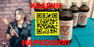 хмурый Славянск-на-Кубани