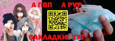 кокаин VHQ Славгород