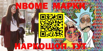 кокаин VHQ Славгород