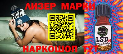 хмурый Славянск-на-Кубани