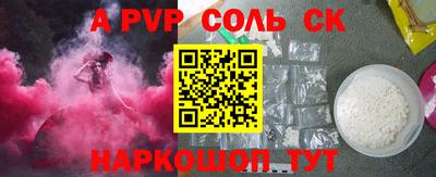 кокаин VHQ Славгород