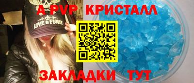 кокаин VHQ Славгород