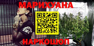 кокаин VHQ Славгород