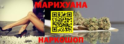 гашик Сланцы