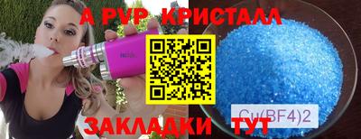 кокаин VHQ Славгород