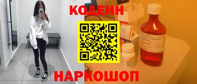 хмурый Славянск-на-Кубани