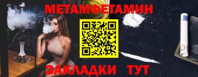 гашик Сланцы