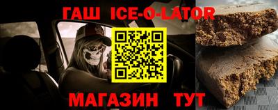 кокаин VHQ Славгород