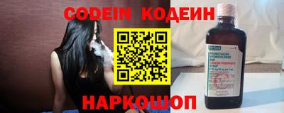 гашик Сланцы